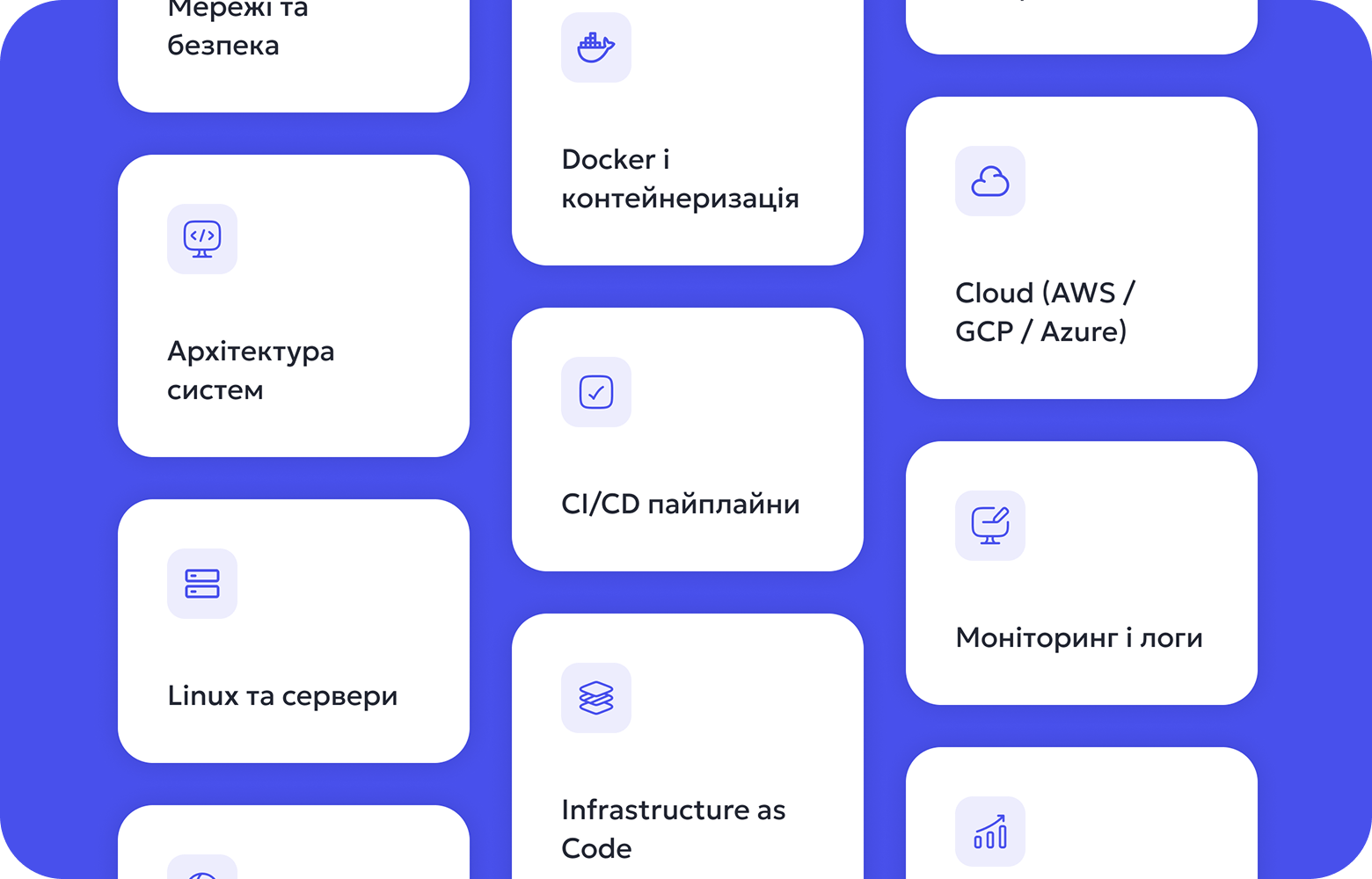 Навчайтесь на реальних задачах та проєктах